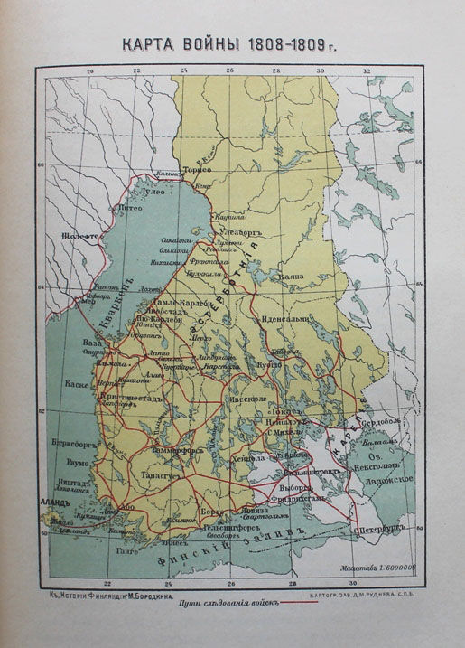 Великое княжество финляндия. Великое княжество Финляндское 1809-1917 карта. Карта Финляндии 1809 года. Великое княжество Финляндское 1809 карта. Карта Финляндии 1808 года.