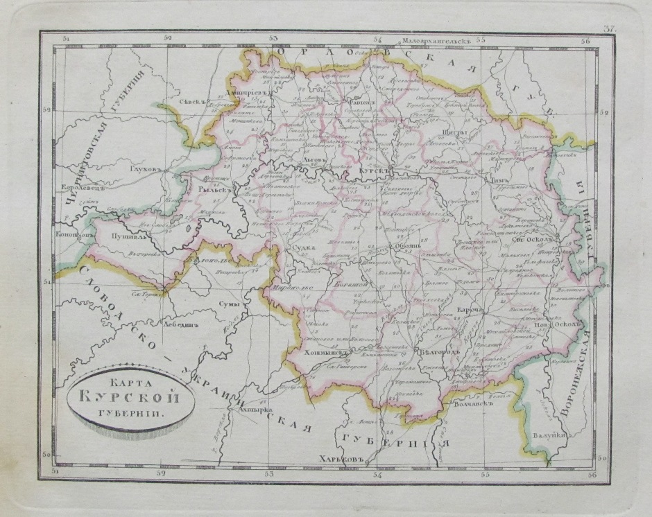 Почтовая курск на карте. Карта Курской губернии до 1917 года.