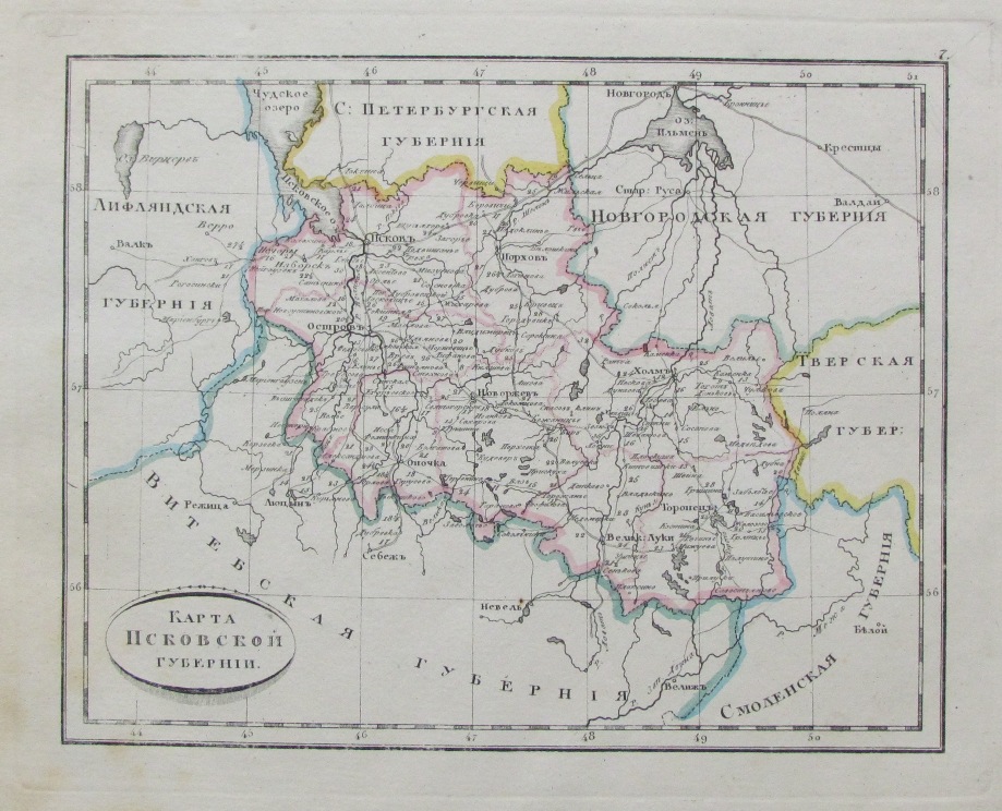 Псковская губерния. Псковская Губерния 1917 года. Карта Псковской губернии 1917 года. Псковская Губерния карта. Карта Псковской губернии 18 век.