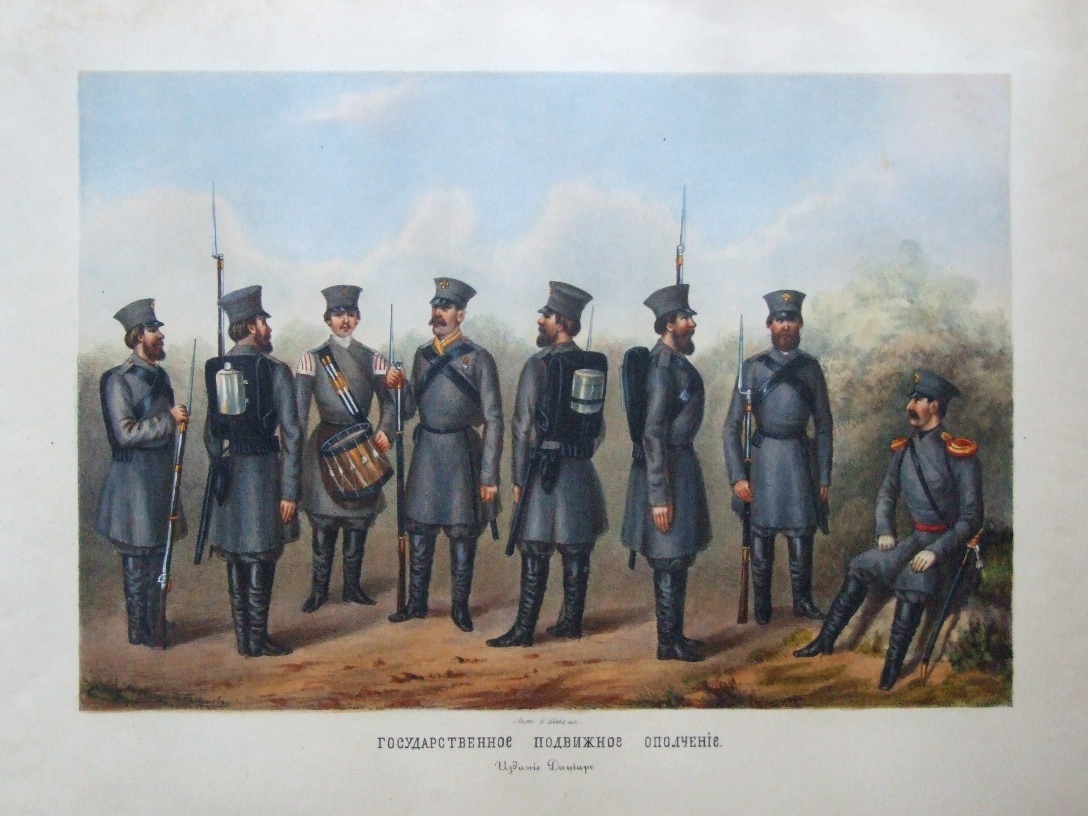 Рекрут 2. Форма ополчения Крымской войны 1853-1856. Дружины ополчения 1855 года. Владимирское ополчение 1812 года. Униформа русская армия в Крымской войне 1853-1856.