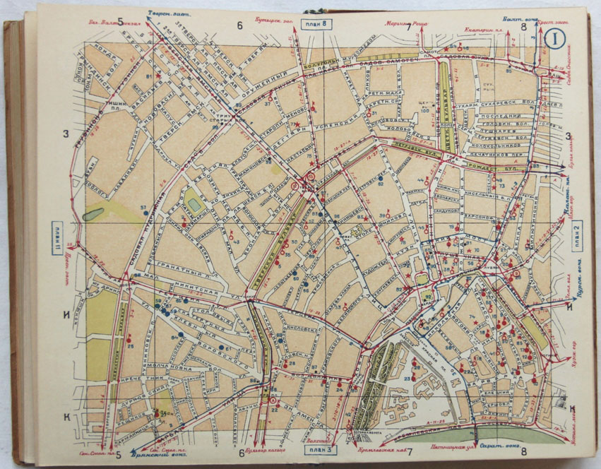 Москва в планах справочник путеводитель 1929