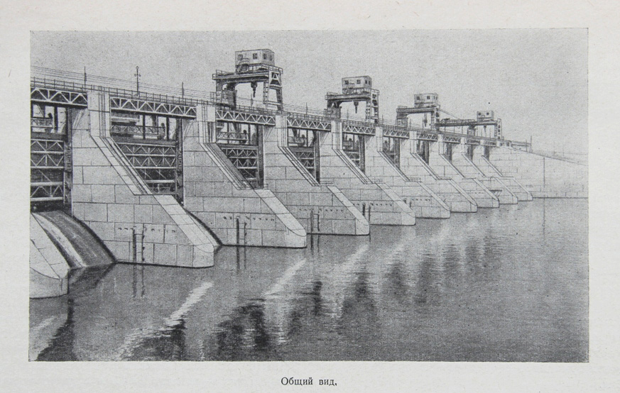 Плотина берингов пролив. Асуанская плотина СССР. Проект плотины. Дамба проект. Дамбы СССР.