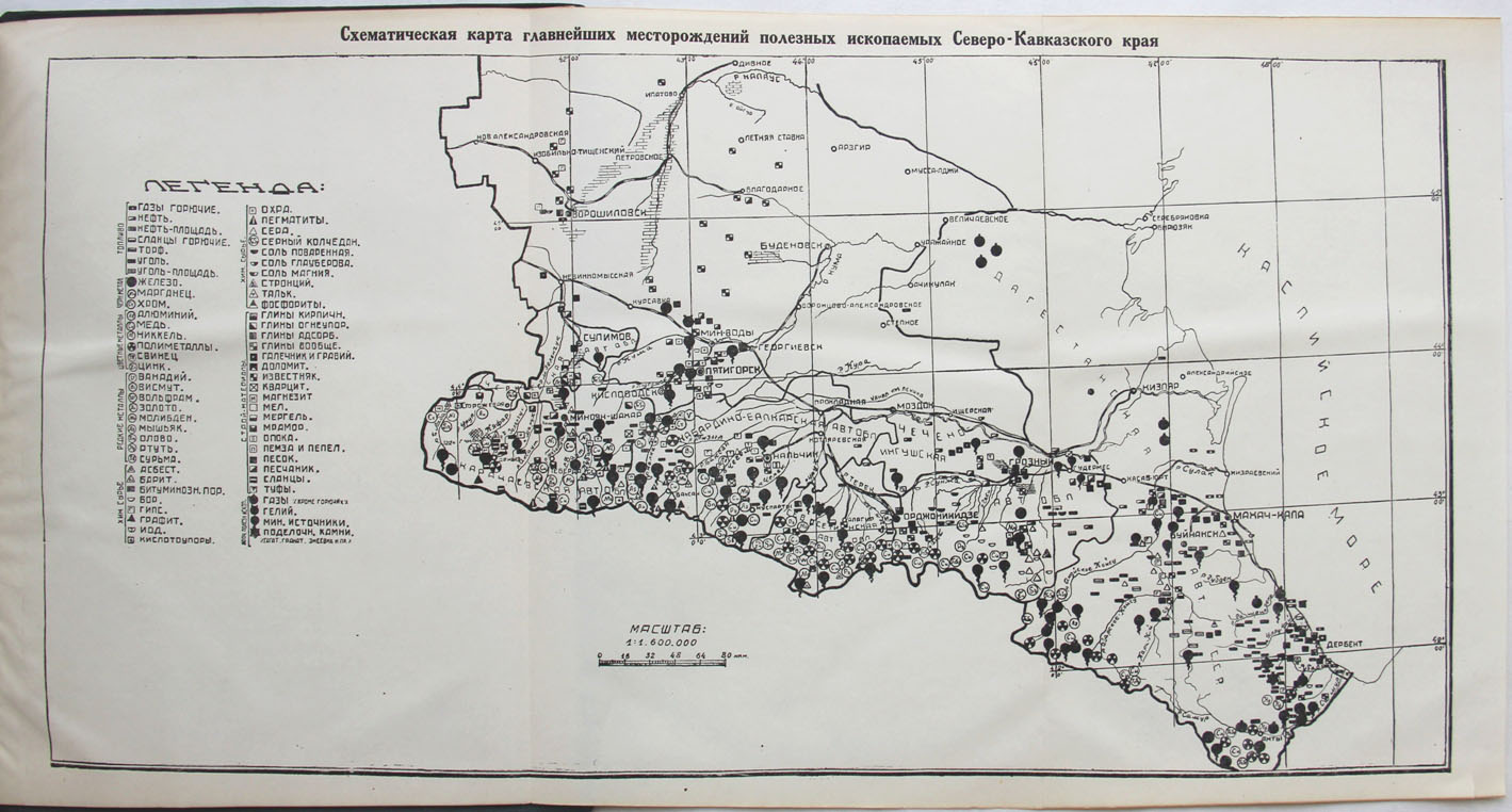 Карта армавирского округа 1926 г