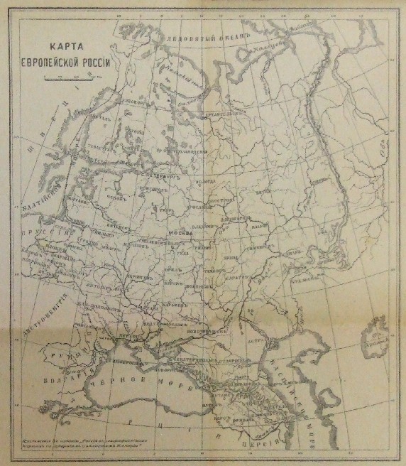 Карта 1913 года российская империя