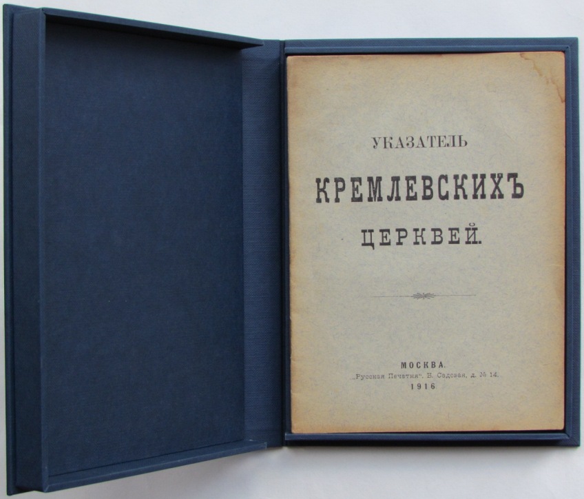 Первый м русский. Валентин Парнах джаз произведения. Книга взята в Издательство.